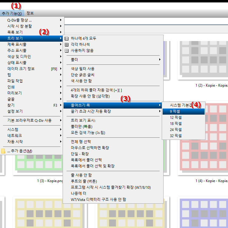 버튼 들여쓰기를 9픽셀로 어떻게 설정합니까